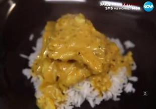 Толстолоб по индийски с къри и ориз
