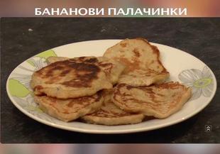 Полезни и засищащи бананови палачинки