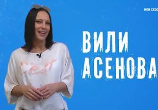 Черешката на тортата, сезон 11, епизод 22, част 4