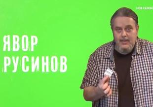 Черешката на тортата - сезон 12, епизод 34, част 4