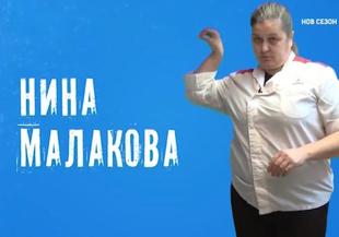 Черешката на тортата - сезон 12, епизод 38, част 4