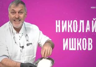 Черешката на тортата - сезон 13, епизод 15, част 4