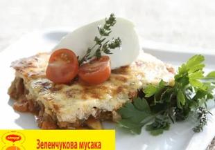 Мусака с гъби, картофи, моркови и домати