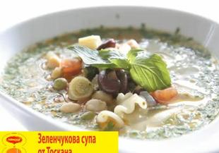 Италианска супа с макарони и зеленчуци