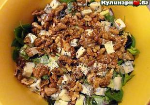 Витаминозна салата с листни зеленчуци, орехи и сирене