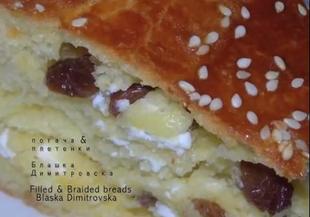 Македонска питка със стафиди и сирене