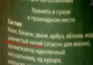 Как търговците лъжат купувачите на месо и храни