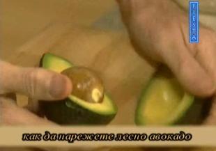 Как се реже и бели авокадо