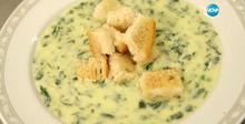 Зелена супа с чедър и крутони