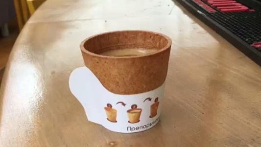 чаша за кафе в защита на околната среда