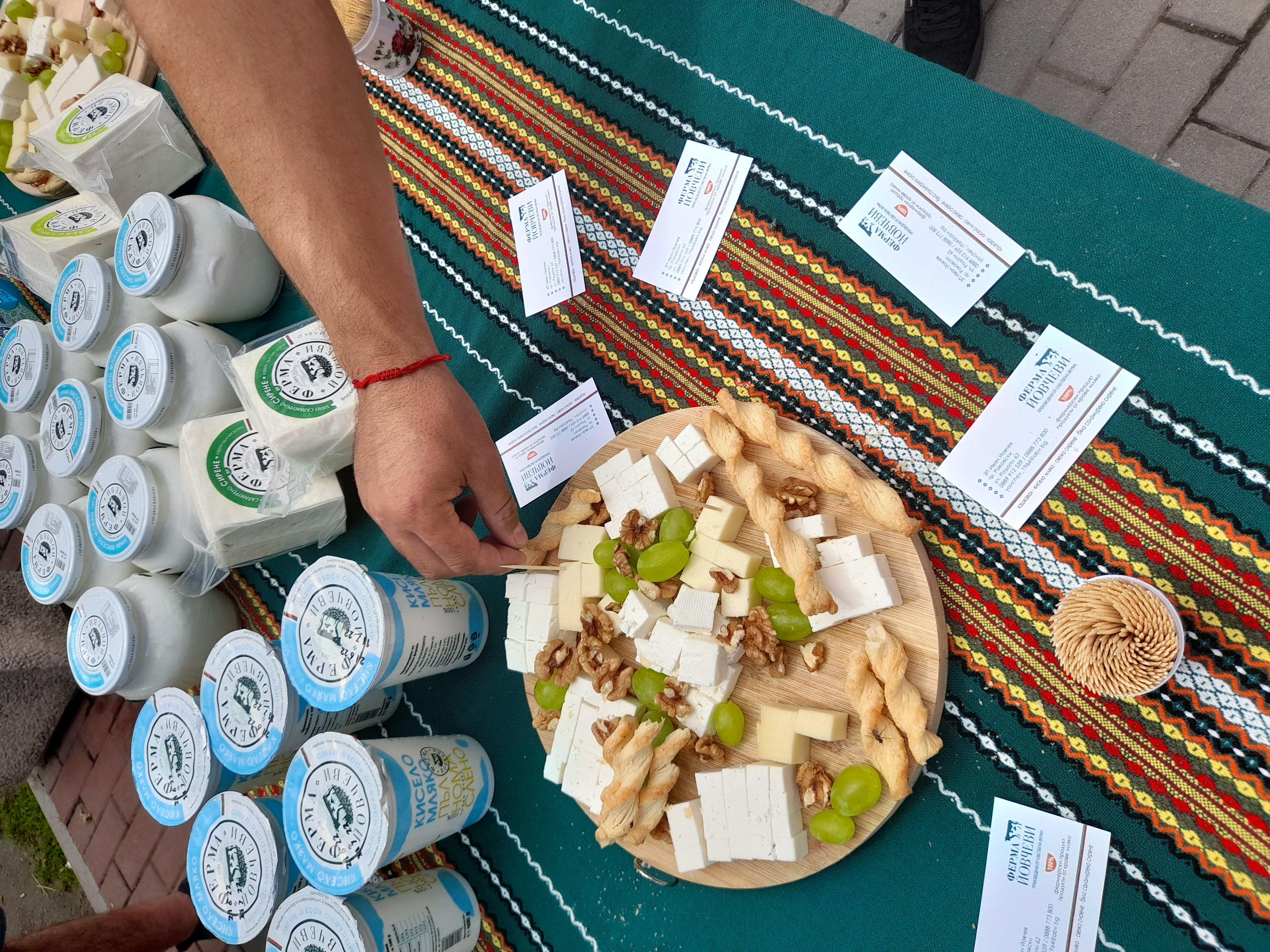 В Раковски се проведе фестивал на сиренето