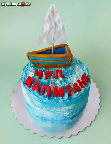 Празнична торта за моряци и капитани