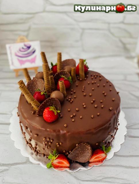 Класиката шоколад и ягоди в една торта