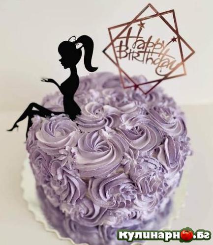 Елегантна торта в лилаво